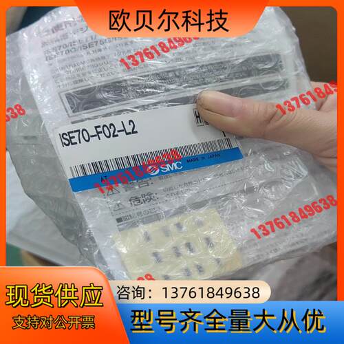 SMC压力开关ISE70-F02-L2 ZS-50-A原装正