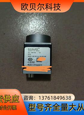 巴斯勒工业相机型号acA4112-30uc橙色一般议价