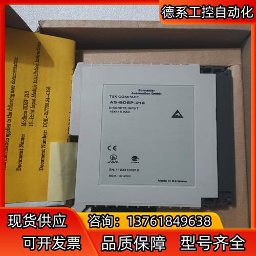 全新原装 AS-BDEP-218 货 已开封 有2