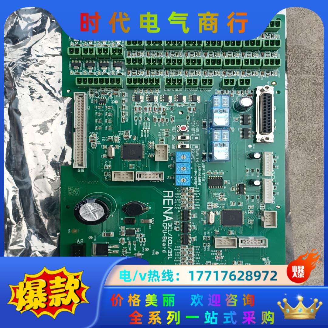 RENA CPU主板 全新未使用 功能正常议价