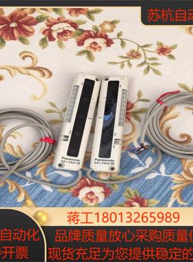 全新光幕传感器NA1-PK5P NA1-PK5D，一对，