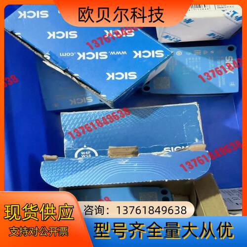 SICK西克WTB26P-24161120A00传感器，全新