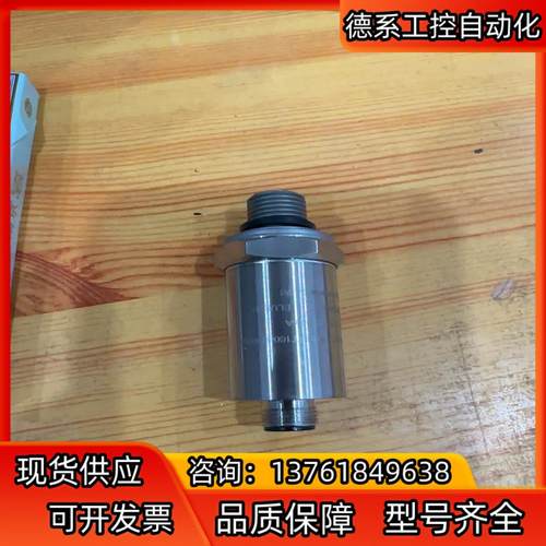 PUS2300-GB250B3MP SFT160409010