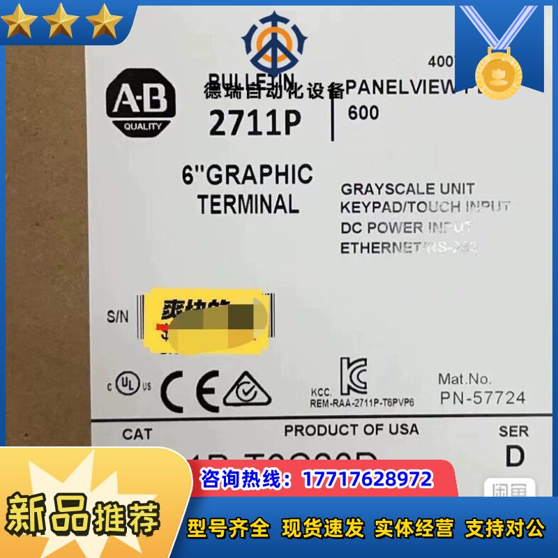 2711P-T6C20D 现货1个议价