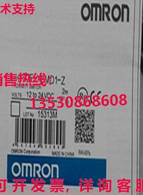 供应原装E2E-X8MD1-Z 接近开关    E2EX8MD1Z