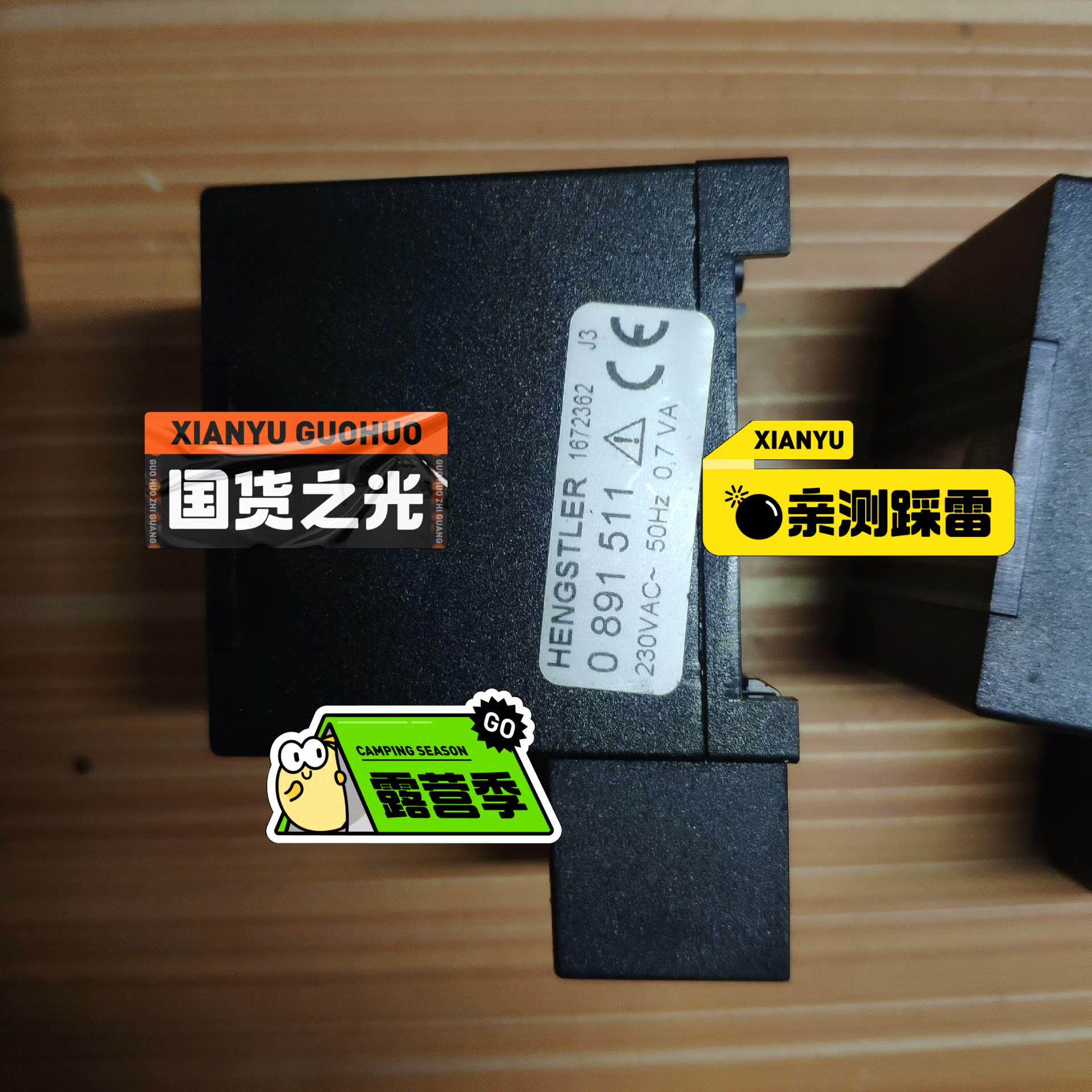 Hengstler 亨士乐 计时器 计数器 0891511，