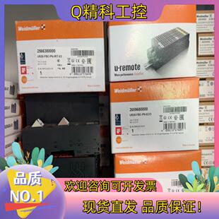 ECO 26596800 FBC 现货魏德米勒模块UR20