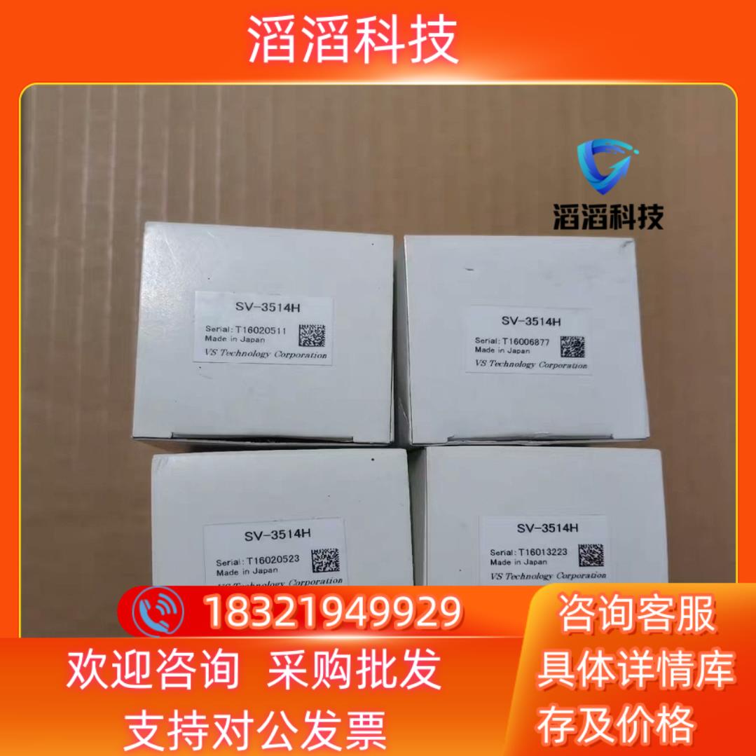 现货SV-3514H工业镜头全新原装