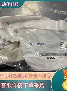 现货SMC全新原装 VX212BA 电磁阀