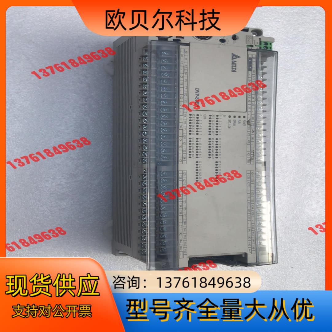 台达DVP80EH00T3 年份好 正品保证