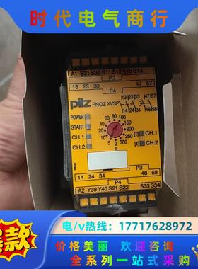 皮尔兹PiIZ安全继电器PNOZ XV3P 787518 7议价