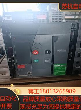 MVS08N3D202抽屉式 不带欠压2.0 全新