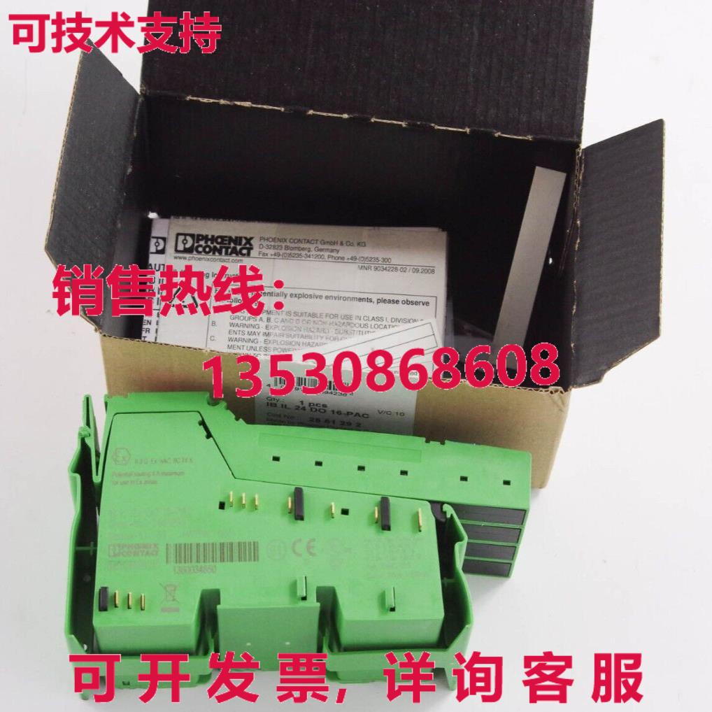 Phoenix Contact IB IL 24 DO 16-PAC / IBIL24DO16-PAC 数字输出