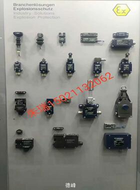 [德峰]施迈赛链接开关 TESZ1102