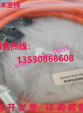 原装供应BECKHOFF伺服电源线zk4500-8023-0060 6米