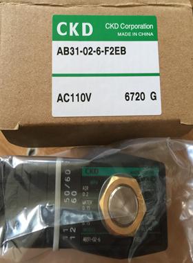 CKD直动2通电磁阀AB31-02-5-04A-AC200V，AC110V议价