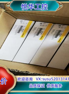 原装图尔克TURCK TBEN-L4-8IOL 6814082全议