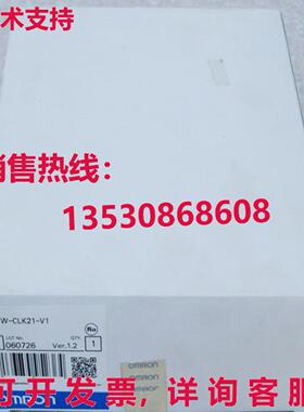 供应原装CS1W-CLK21-V1
