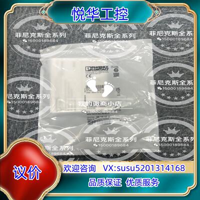 原装菲尼克斯经济型馈电隔离器2810476议价