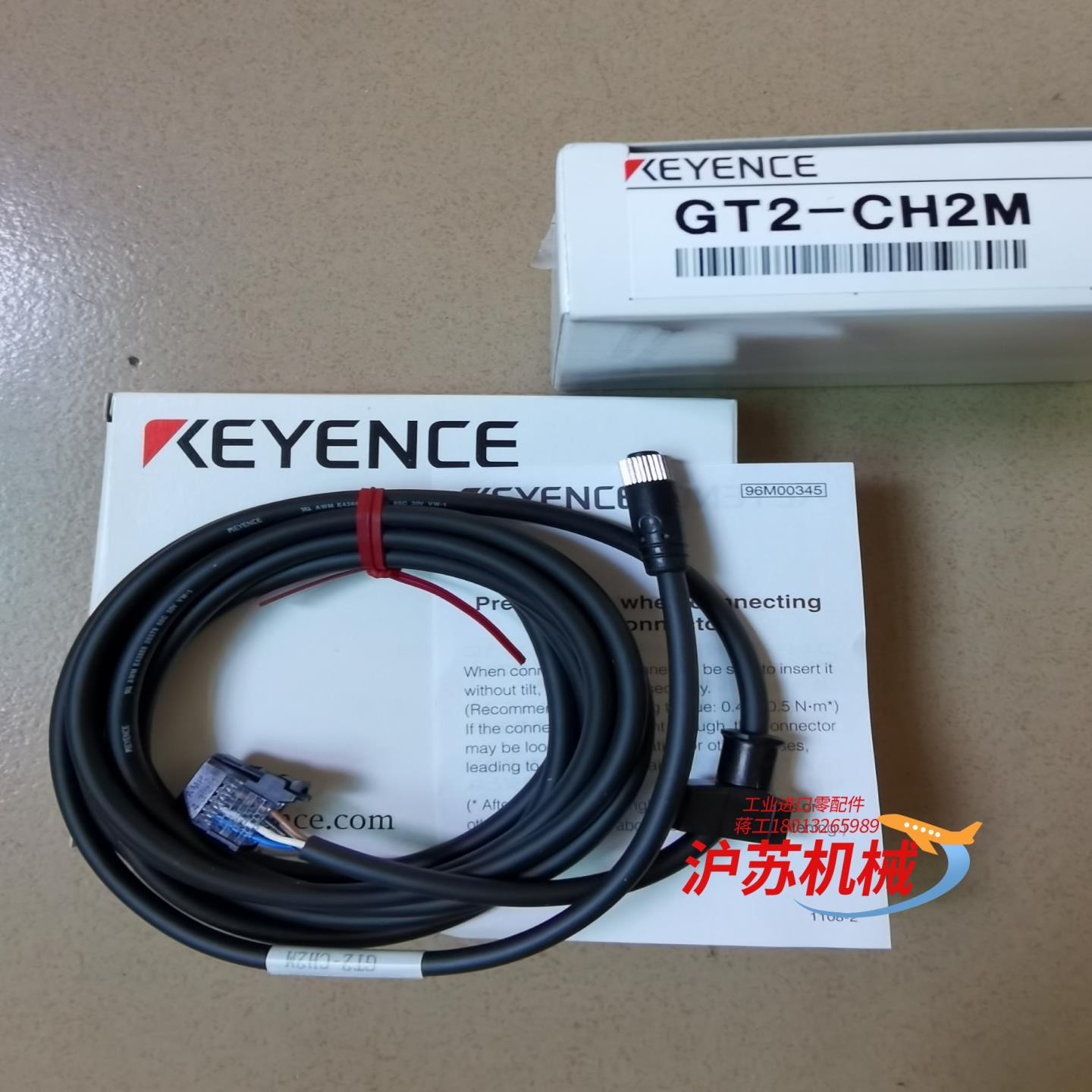 KEYENCE/基恩士GT2-CH2M位移传感器连接线，保全