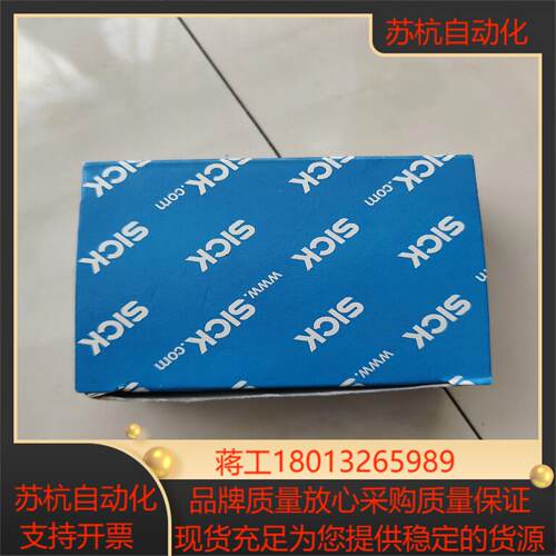 WL100L-E2231 6030713西克光电传感器SIC议价