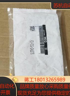 SMC电磁阀SJ3360-5CU-C61个图片是实物