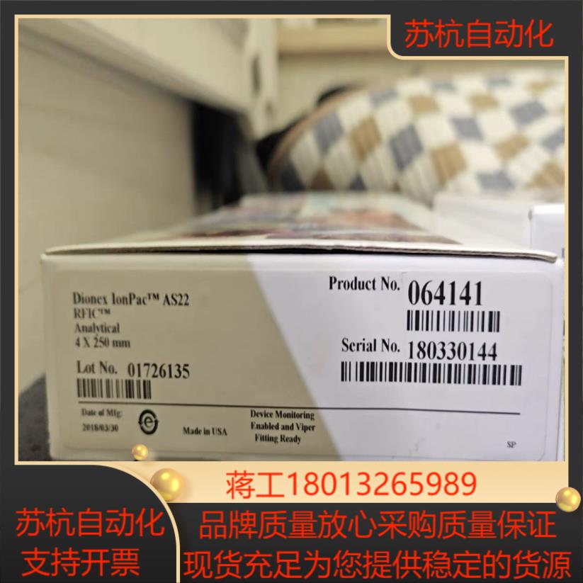 赛默飞戴安离子色谱 阴离子色谱柱 1 套 AS22 4mm