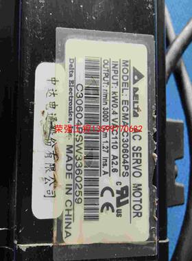【荣强工控】台达伺服电机 ECMA-C30604PS