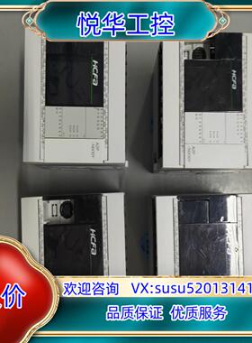 禾川PLC HCA2P－14X10YT－A闲置功能正常议价