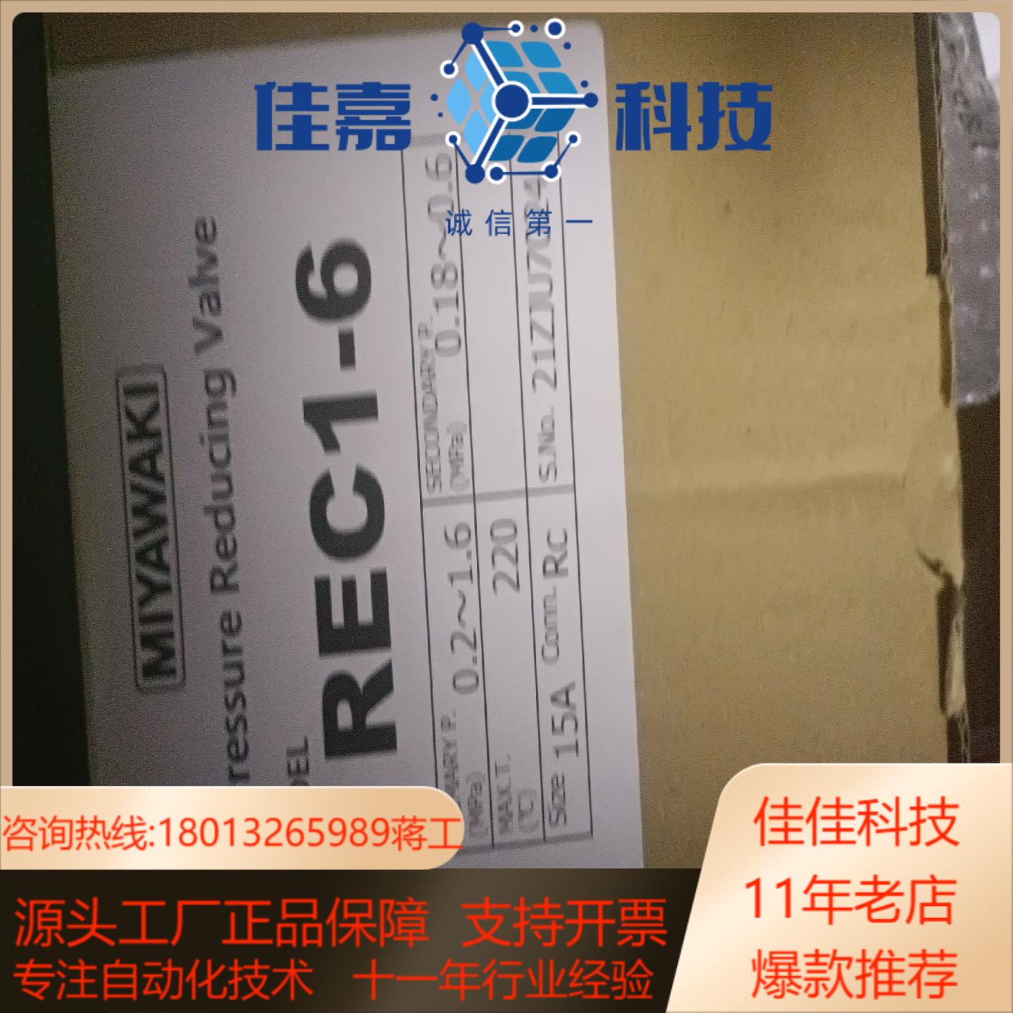 药厂用MIYAWAKI耀西达凯不锈钢蒸汽减压阀REC1-