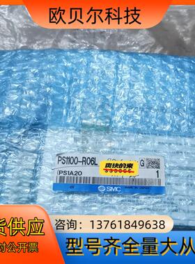 全新SMC微型电子式真空压力开关PS1100-R06L