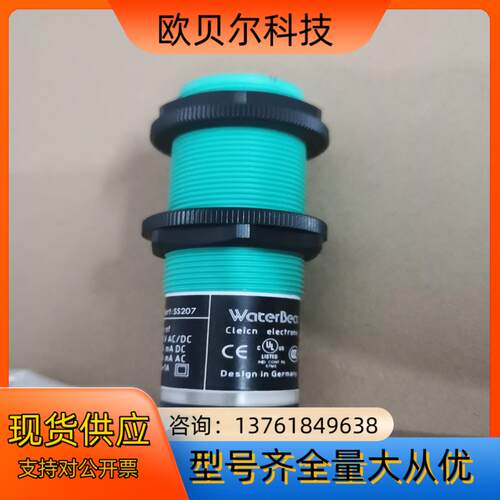 德国电容式接近开关养殖专用交直流两用CEN15-30GK