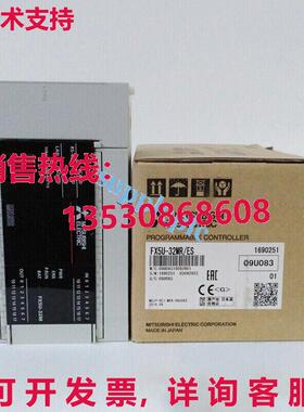 原装供应 FX5U-32MR/ES 逻辑控制器模块 FX5U32MRES