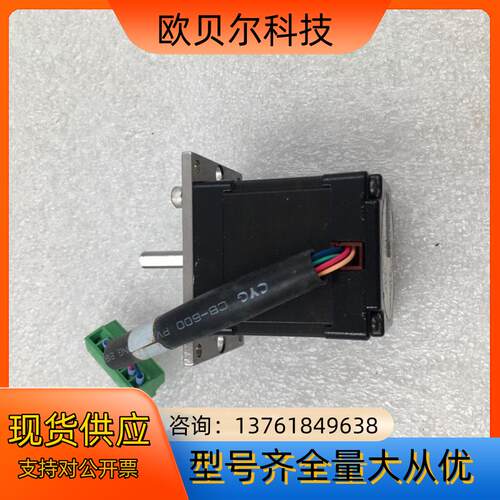 VEXTA日本东方步进电机 C7521-9015 5-PHA