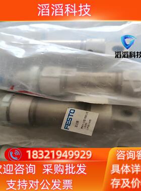 现货费斯托DSNU-32-25-PPV-A全新编号196020