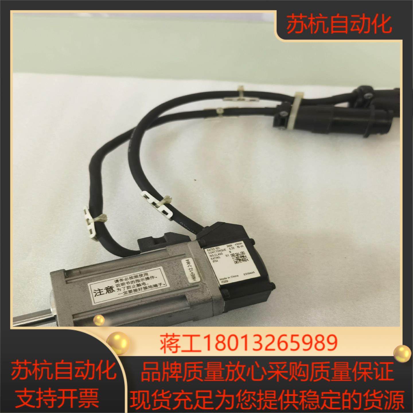 MSM019B-R300-NN-M0-CH0  力士乐电机