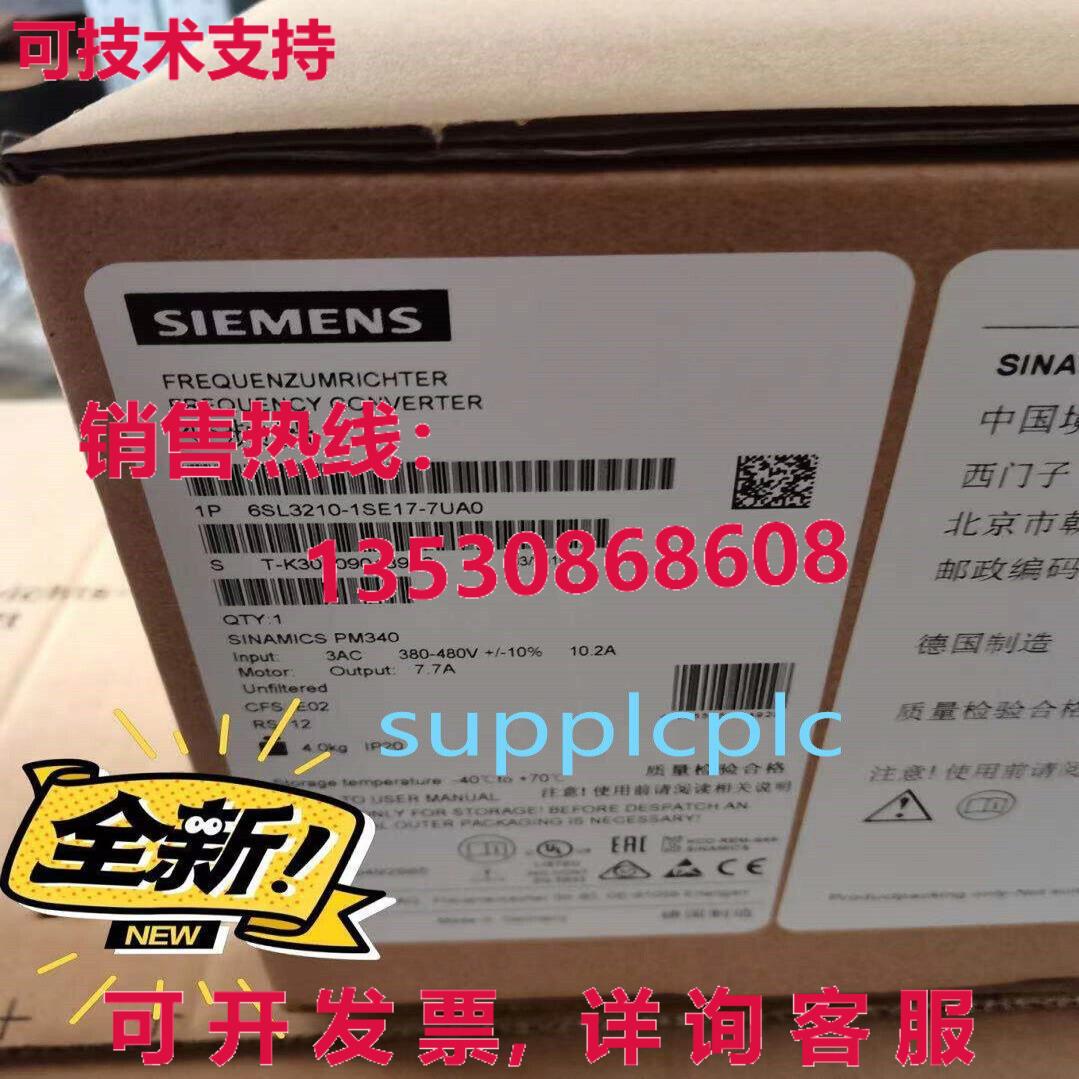 原装供应逆变器电源单元 6SL3210-1SE17-7UA0 3KW