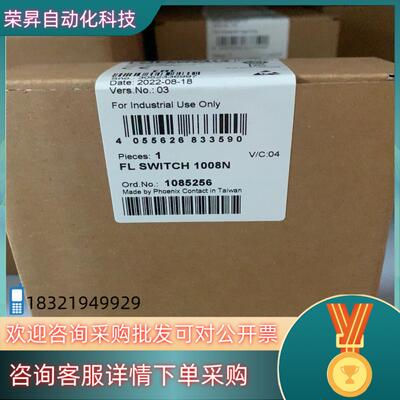 菲尼克斯交换机1085256