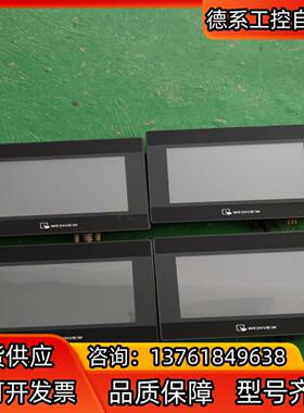 威纶触摸屏MT6070IQ MT6070IH