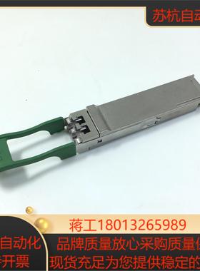 旭创100G模块 光钎模块 100G CWDM4 2KM 1