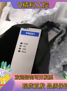 现货浙大中控SUPCON FW221模块 卡件