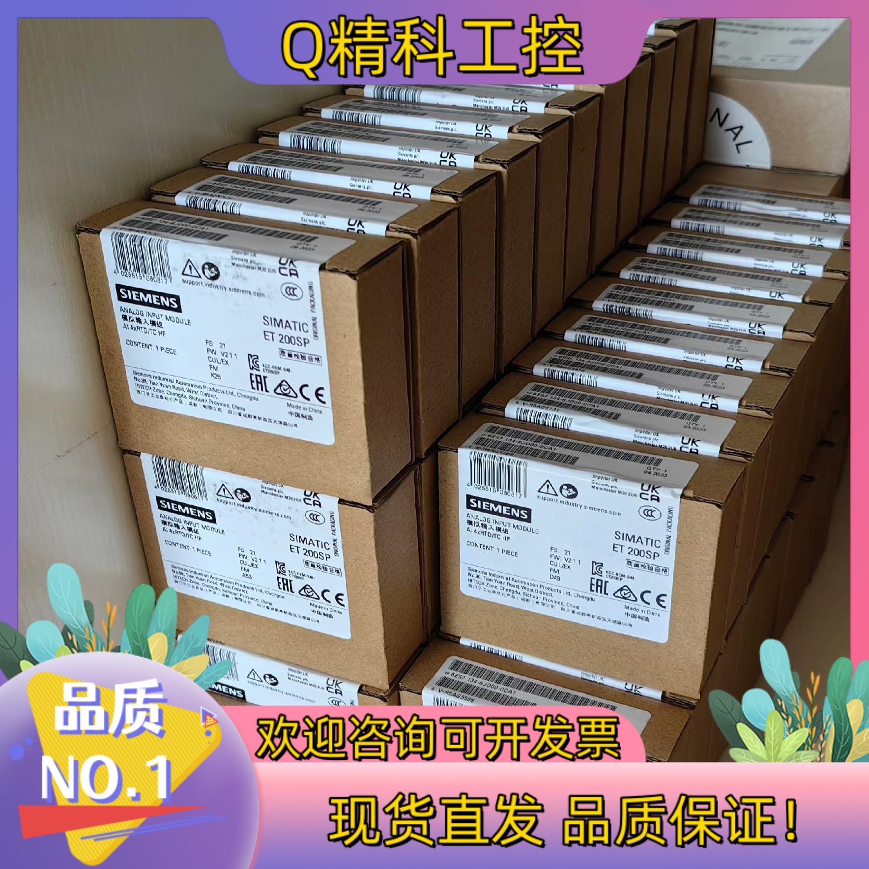 现货134-6JD00全新23年新货