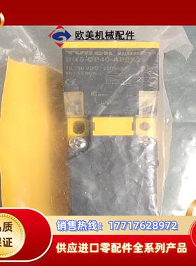 全新原装正品 TURCK图尔克 Bi15-CP40-AP6X议价