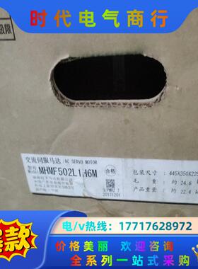 全新MHMF502L1H6M，盒子有点旧，便宜处理，议价议价