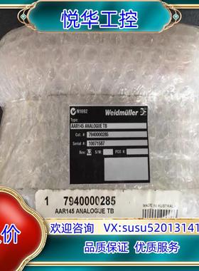 原装* AAR145 ANALOGUE TB 794000028议