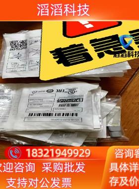 现货1656725.菲尼克斯网线头全新的