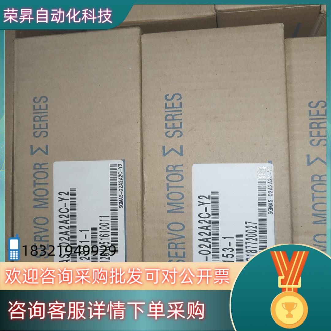 现货SGMAS-02A2A2C-Y2询价