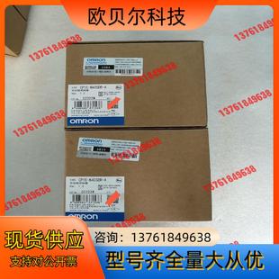 N40SDR 拍摄 正品 全新原装 CP1E