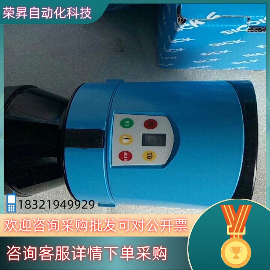 现货全新原装施克扫描仪LMS100-10000 有2台全新原