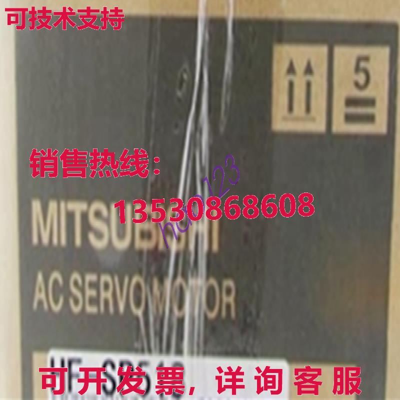 供应原装HF-SP51B